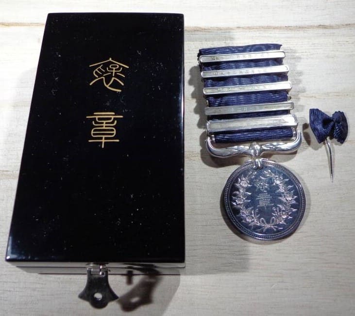 Medal of Honor with Additional Silver Bars.jpg