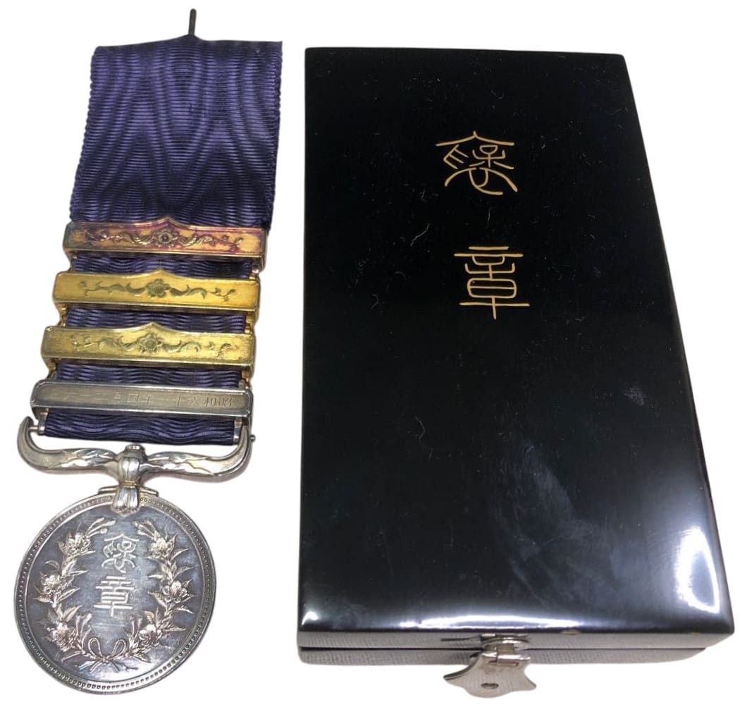 Medal of Honor with  three medal bars.jpg