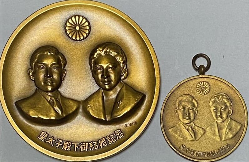 medal versus watch fob.jpg
