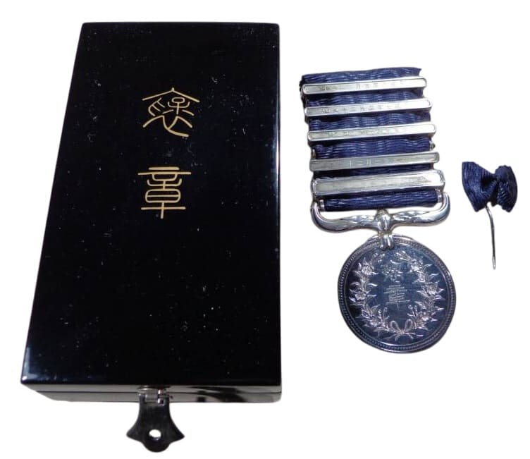 Medal with  additional medal bars.jpg