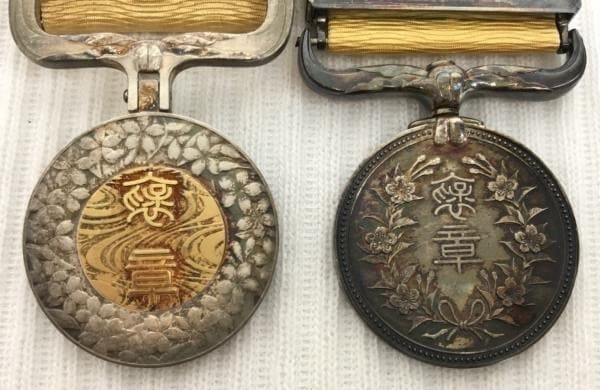 黃綬褒章  Medal with Yellow Ribbon.jpg
