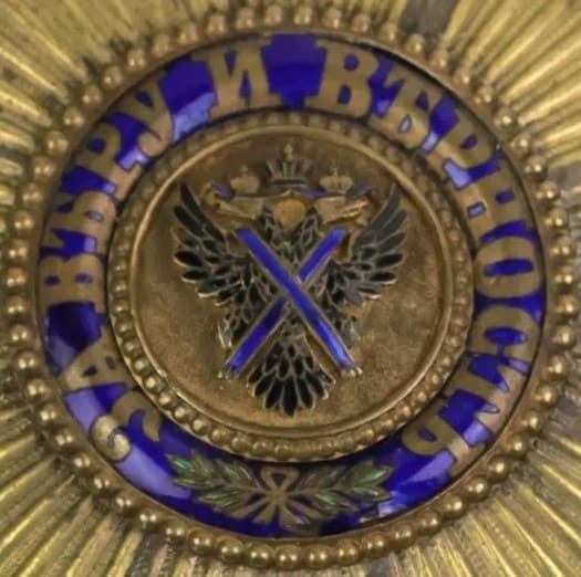 Medallion.jpeg