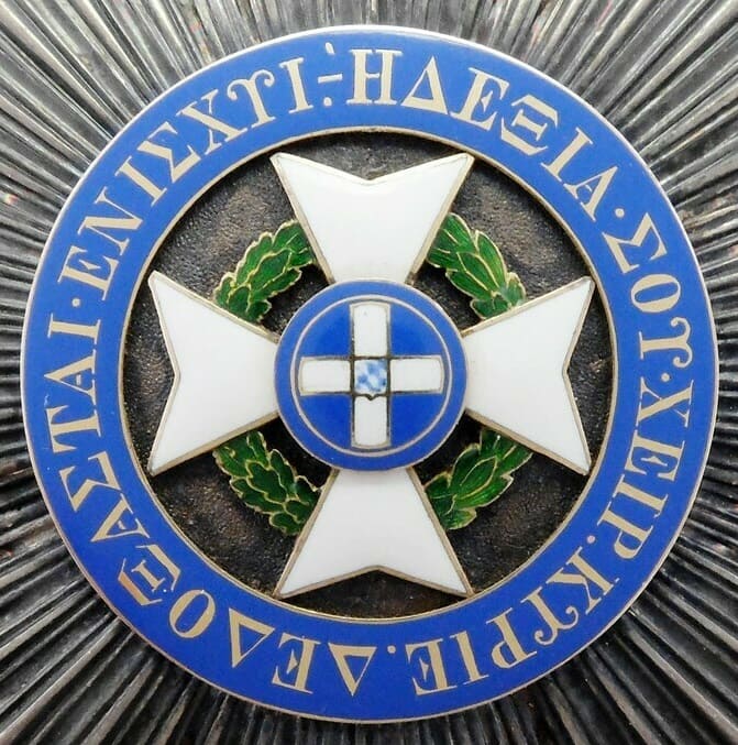Medallion.jpg