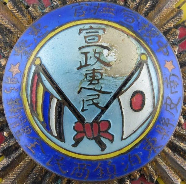Medallion.jpg