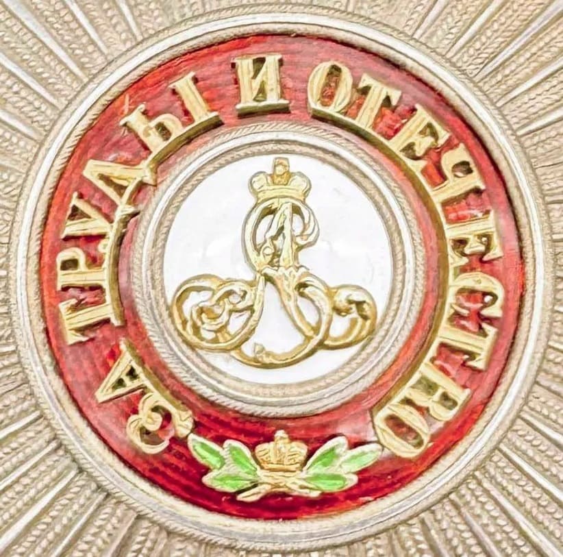 Medallion.jpg