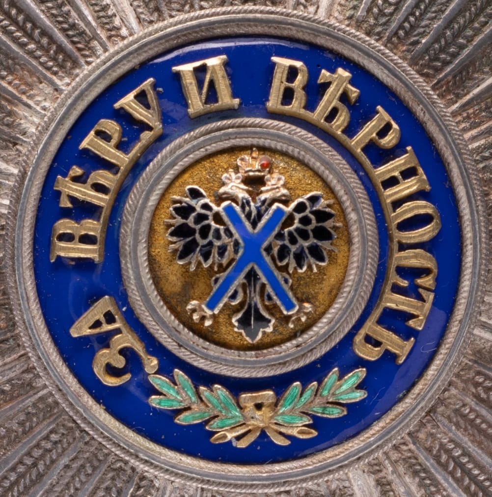 Medallion.jpg