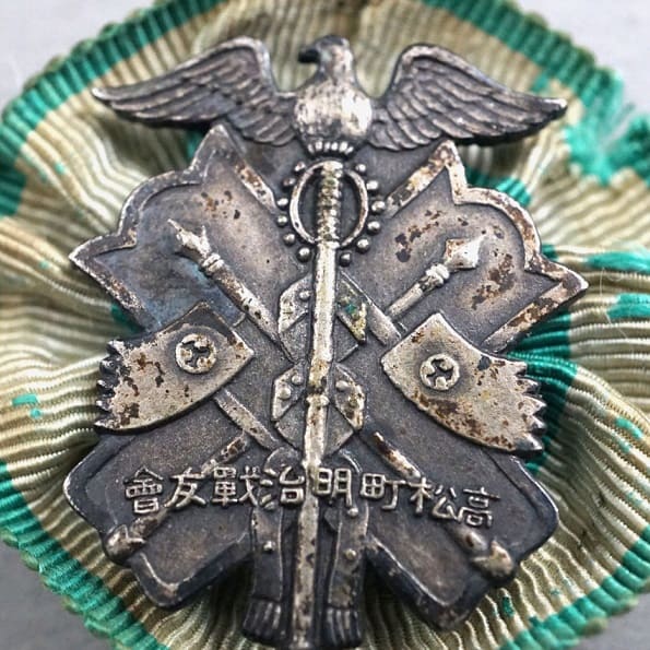 Meiji Comrades in Arms Association  Badge.jpg