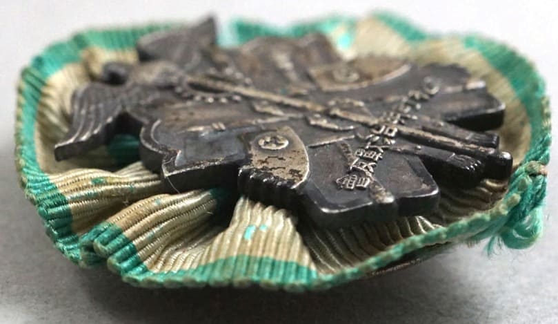 Meiji Comrades in Arms  Association Badge.jpg