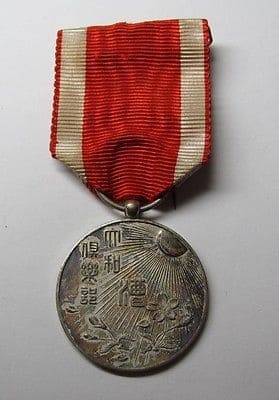 Meiji Era  Medal.jpg