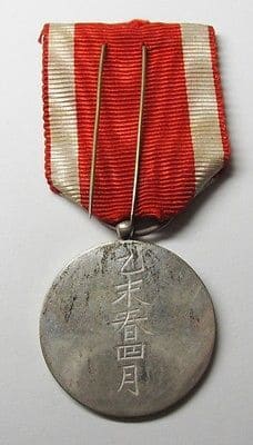 Meiji  Era  Medal.jpg