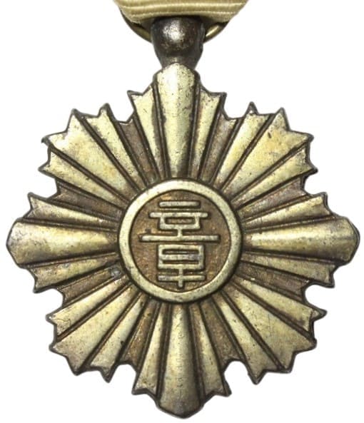 Meiji Era Medal.jpg