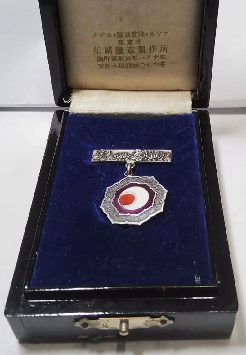 Meiji  Jingu  Service Association Maintaining Member's Badge.jpg
