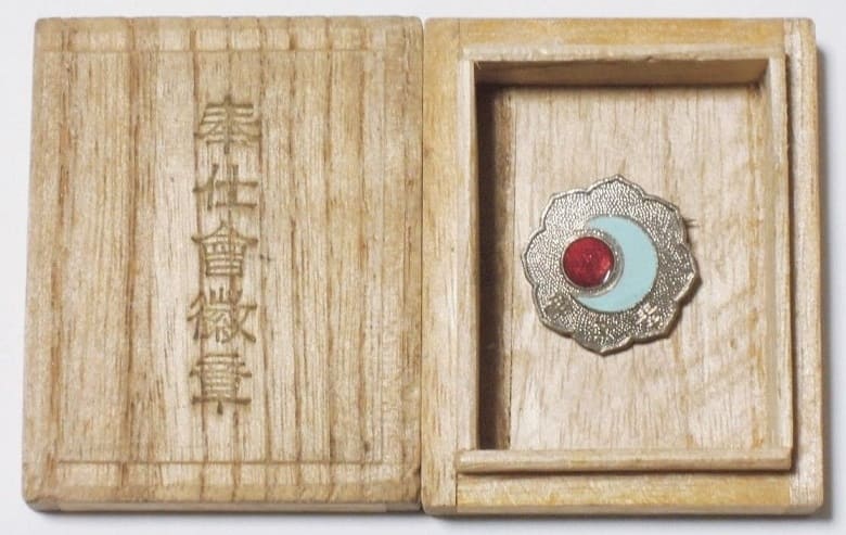 Meiji Jingu  Service Association Member's Badge.jpg