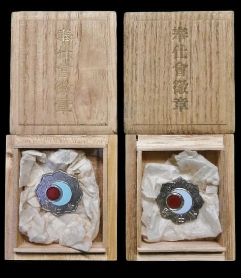 Meiji Jingu Service Association Member's Badge.jpg