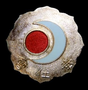 Meiji Jingu Service Association Member's Badge.jpg