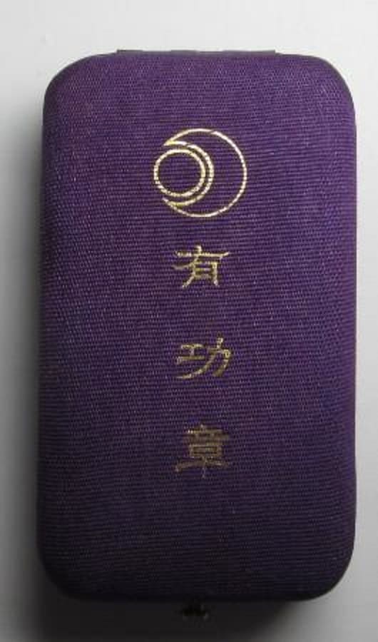 Meiji Jingu Service  Association  Meritorious   Service Badge.jpg