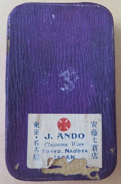 Meiji Jingu  Service  Association Supporting Member's Badge.jpg