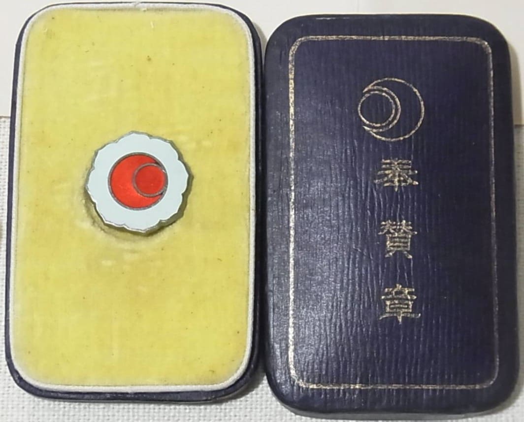 Meiji Jingu Service Association Supporting Member's Badge.jpg