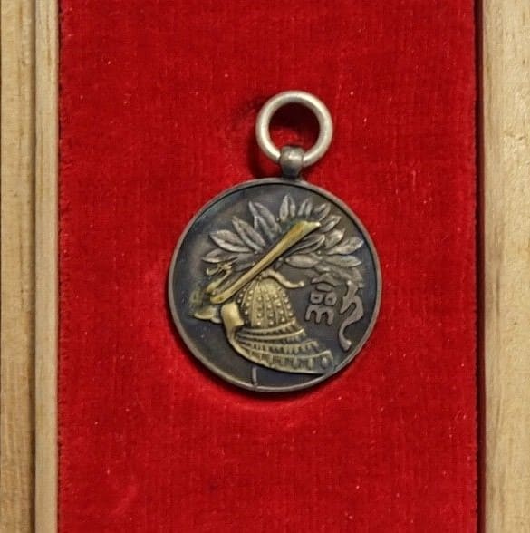 Meiji  Junior High School Kendo Tournaments Watch Fobs.jpg