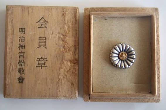 Meiji Shrine Worship Association Badge.jpg