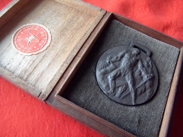 Meiji University Track and Field Athletic Tournament  Watch Fob.jpg