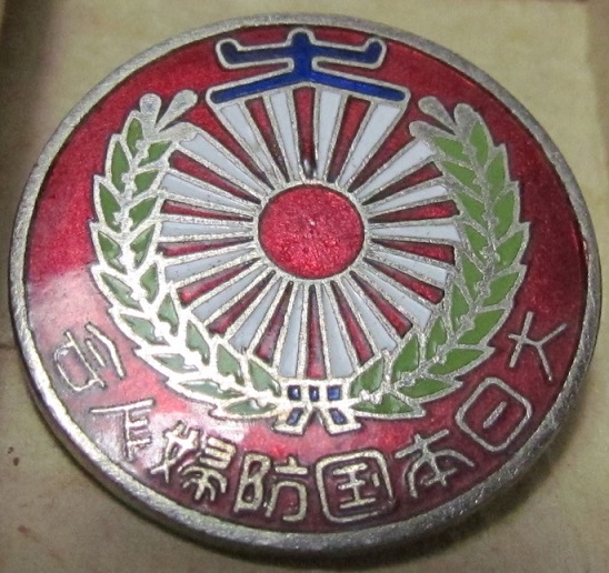 Member's Badge of Greater Japan National Defense Women's  Association.jpg