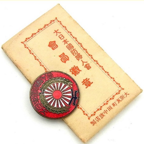 Member's Badge of Greater Japan National Defense Women's Association.JPG