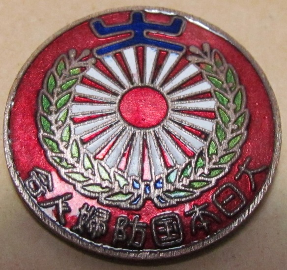 Member's Badge of Greater Japan National Defense Women's Association.jpg
