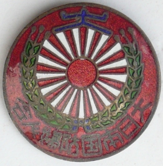 Member's Badge of Greater Japan National Defense Women's Association.jpg