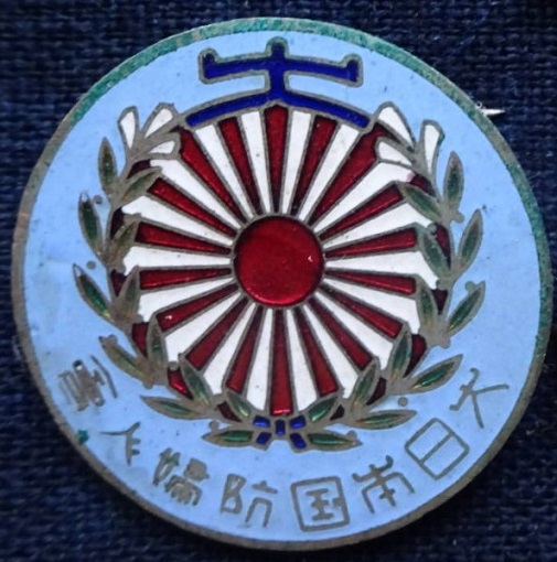 Member's Badge of Greater Japan National Defense Women's Association.jpg
