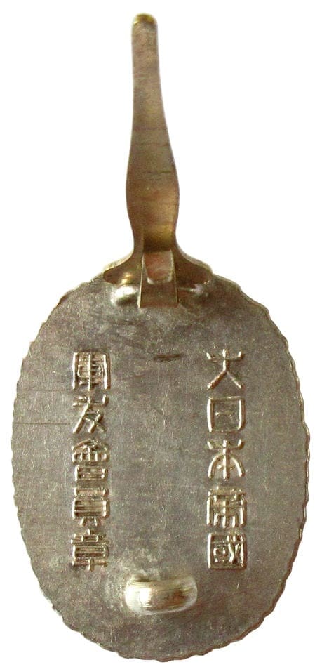 Membership Badge of Friends of the Military  Association.jpg