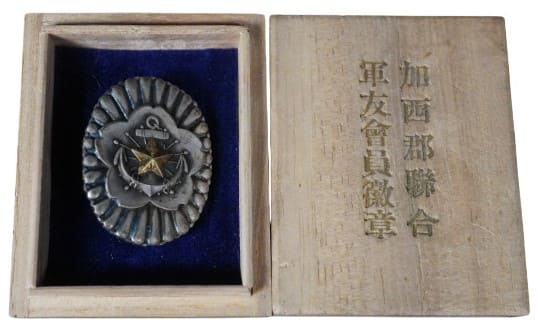 Membership  Badge of Friends of the Military Association.jpg