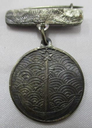 Membership Badge  of Inpaku Kaiji Danwakai.jpg