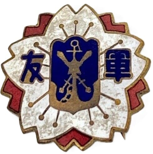 Membership Badge of the Friends of the Military Association 軍友会会員之章.jpg