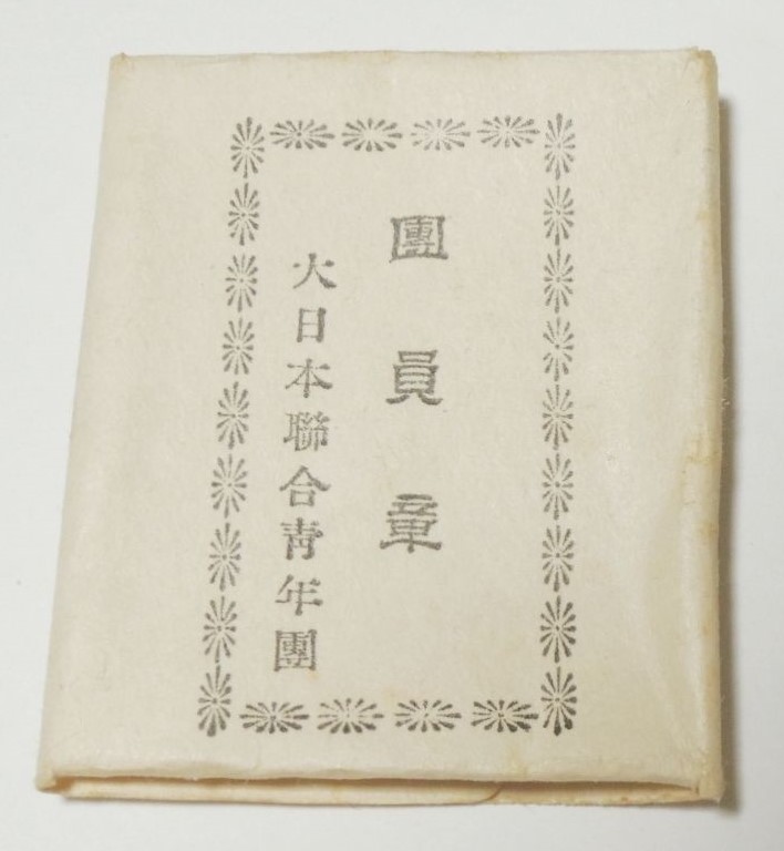 Membership Badge of Youth League.jpg
