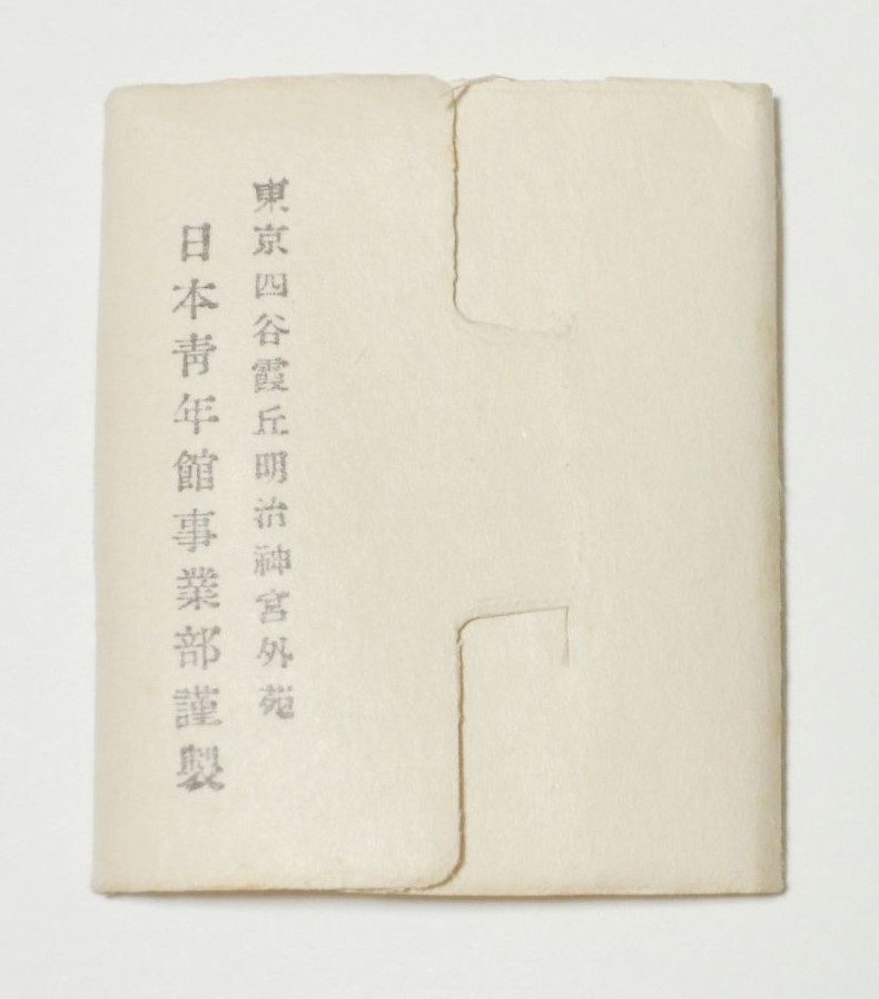 Membership  Badge of Youth League.jpg