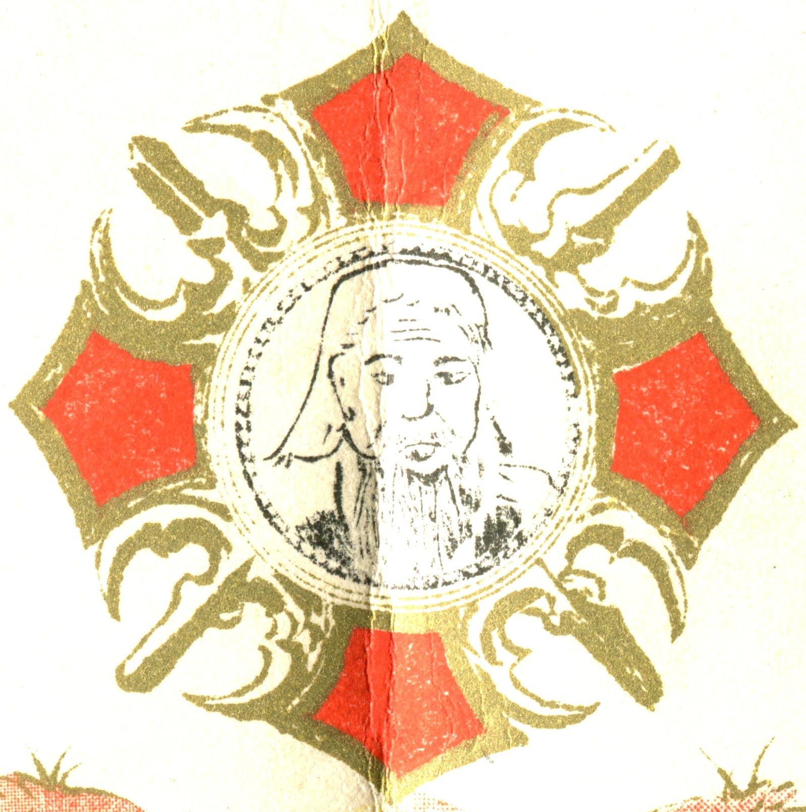 Mengjiang Autonomous Government Genghis Khan  Military Merit Badge.jpg