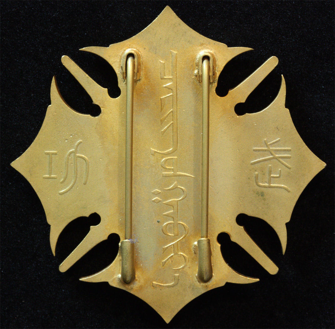 Mengjiang Autonomous Government  Genghis Khan Military Merit Badge.jpg