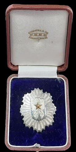 Merit Badge from Shiba Branch  of Imperial  Military Reservist Association.jpg