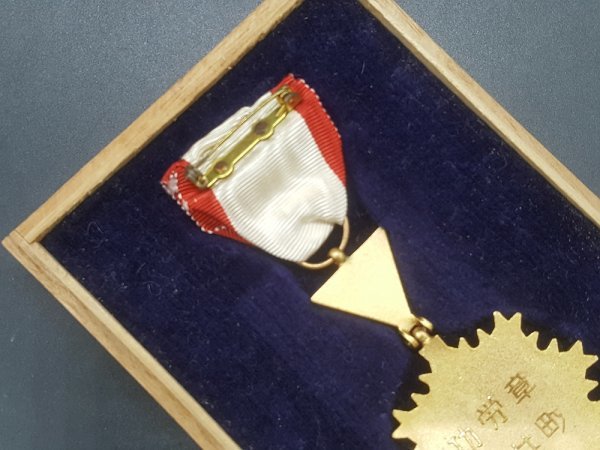Merit Badge from Yoshii Town 吉井町功労章= (2).jpg