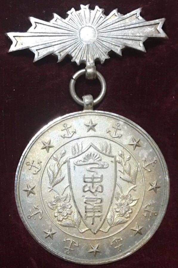 Merit Badge 忠勇顕彰會功勞章.jpg