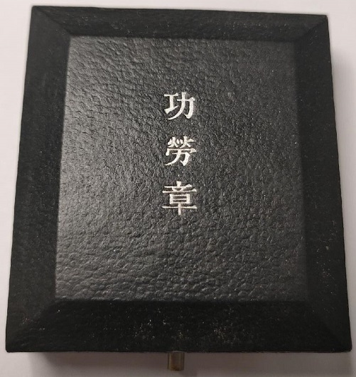 Merit Badge of Navy League 海軍協會功勞章.jpg