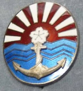 Merit Badges of Navy League 海軍協會 功労章.jpg