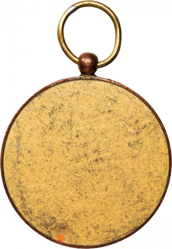Merit  Medal of China International Famine Relief Commission.jpg