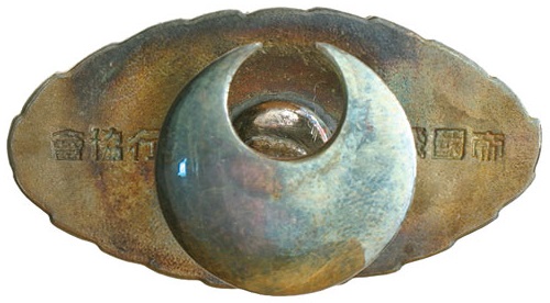 Meritorious  Member's Badge 帝国飛行協会有功会員章.jpg