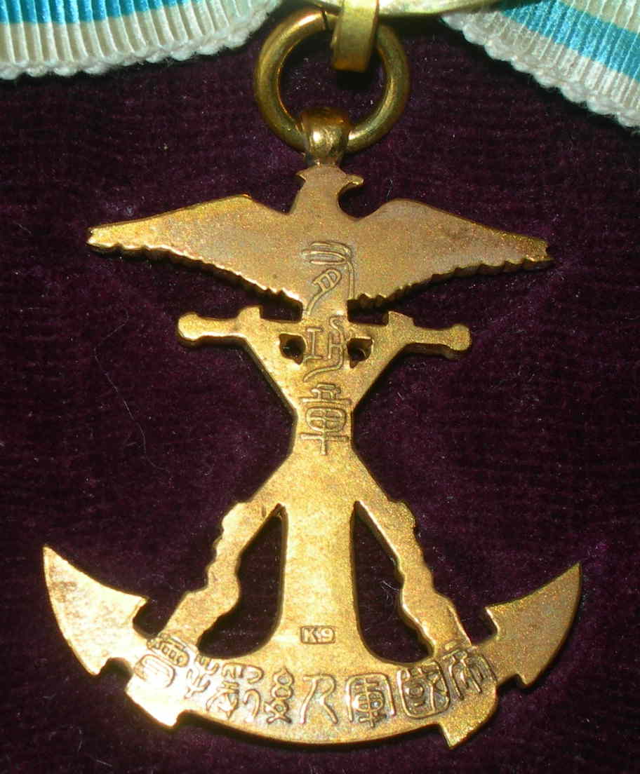 Meritorious  Member's Badge of Imperial Soldiers' Support Association.jpg