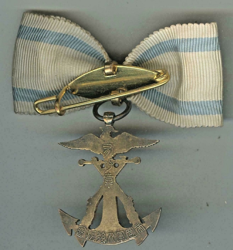 Meritorious  Member's Badge of Imperial Soldiers' Support Association.jpg