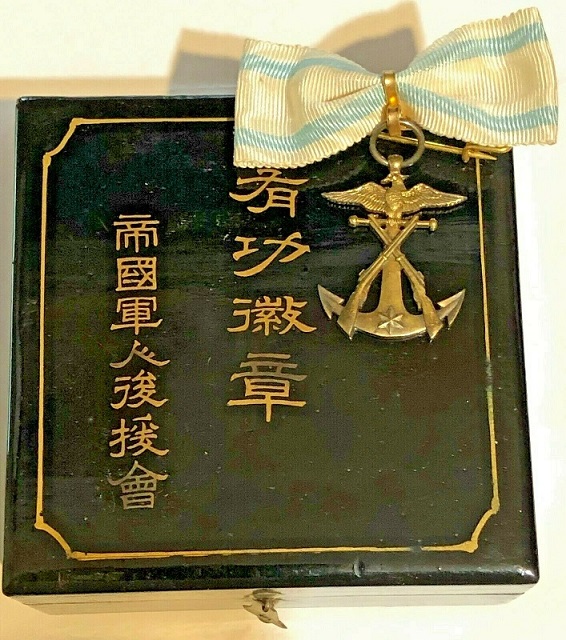 Meritorious Member's Badge  of  Imperial Soldiers' Support Association.jpg