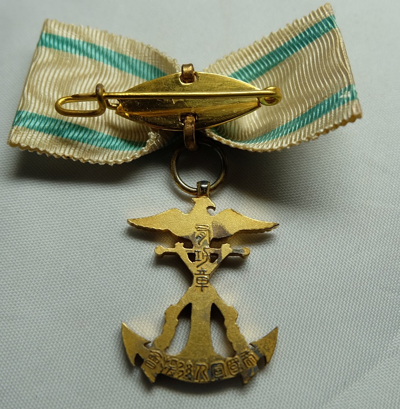 Meritorious  Member's Badge of Imperial Soldiers' Support Association.jpg