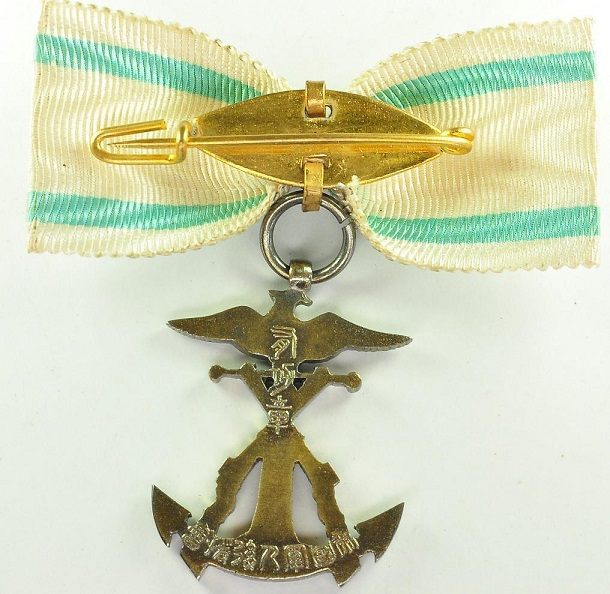 Meritorious Member's Badge of Imperial  Soldiers' Support Association.JPG